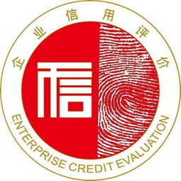 上海律成企業(yè)管理咨詢 解析企業(yè)信用評(píng)級(jí)與其主營項(xiàng)目的價(jià)值關(guān)聯(lián)